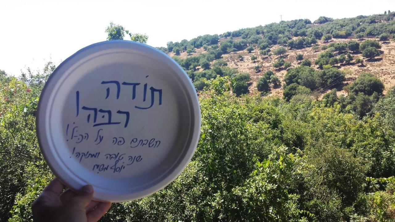Vila פסגת מתת Pisgat Mattat Exteriér fotografie